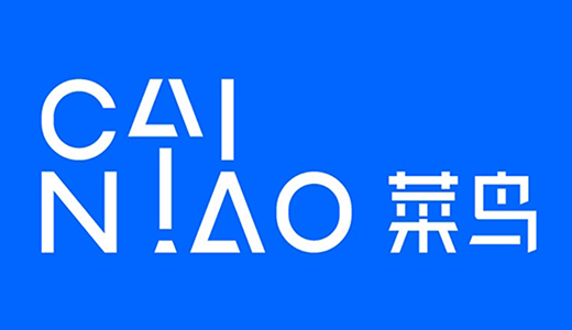 2018年J9九游会网址与菜鸟、钱大妈开启友好合作之旅.jpg