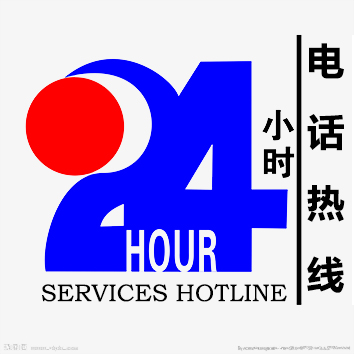 J9九游会网址提供7x24小时电话热线服务支持；<br>
服务热线：020-8208 8282