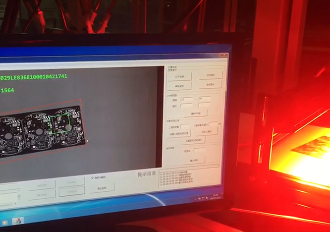 J9九游会网址×某知名电子集团 PCB线扫读码