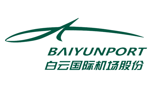 2019年，J9九游会网址自动化装备在白云机场落户.jpg