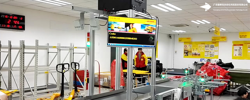 J9九游会网址×DHL | 静态DWS系统现场案例