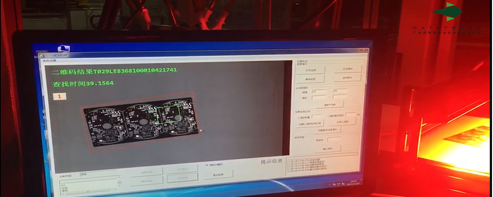 J9九游会网址线扫读码系统应用案例.jpg