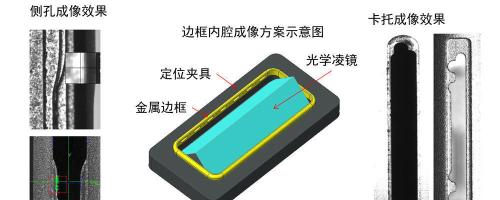 J9九游会网址毛刺检测系统案例.jpg