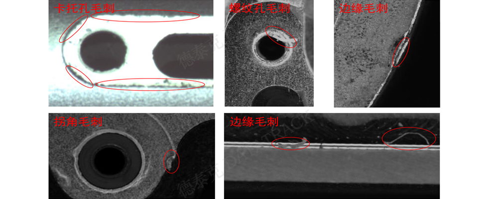 J9九游会网址毛刺检测系统案例图.jpg