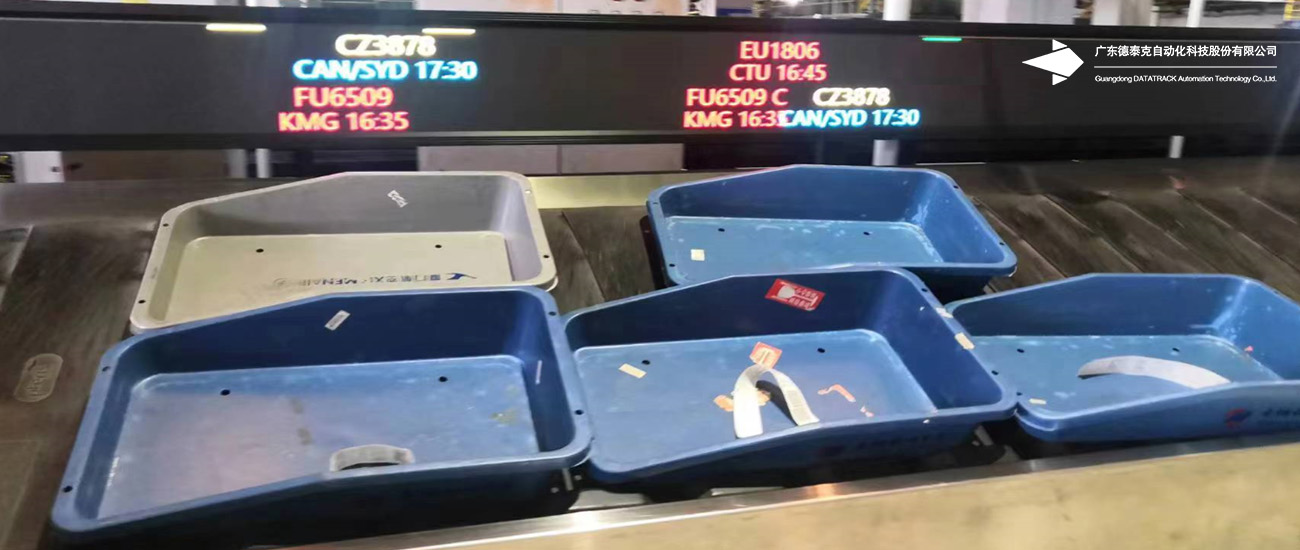 J9九游会网址RFID行李辅助分拣系统案例图.jpg
